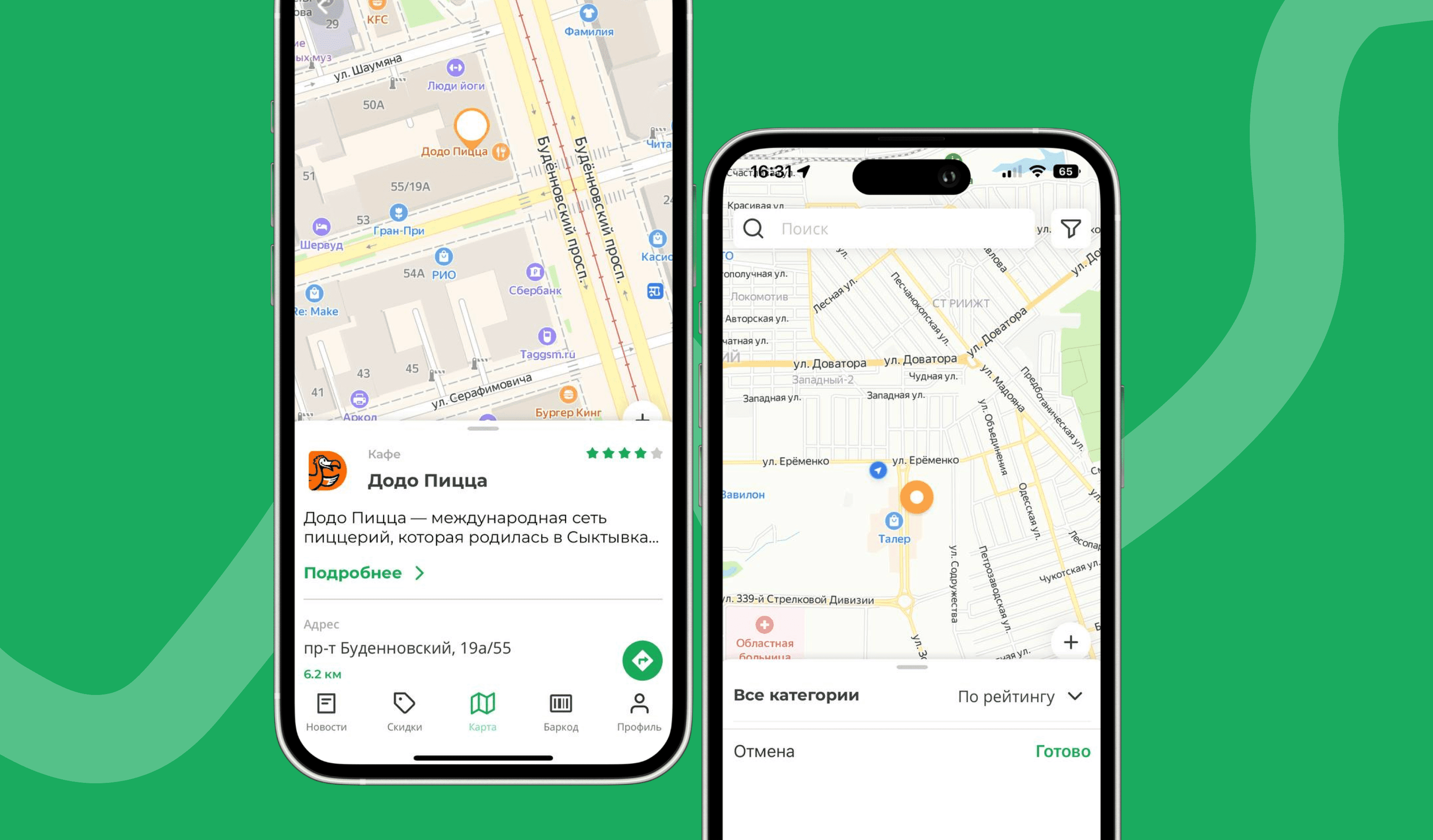 “Халява, приди!” — сказали студенты. И она пришла...в виде мобильного приложения ✅