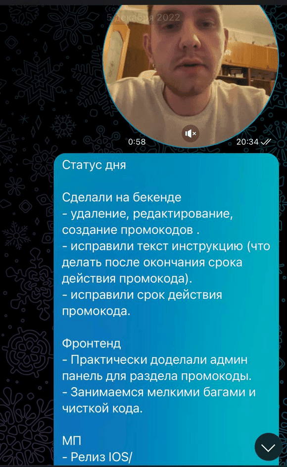 Кружочки, лумы и IT: как коммуницировать с заказчиками честно, прозрачно и без проблем. Советуем, шерим, отчитываемся