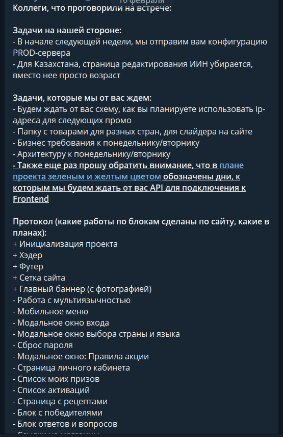 Кружочки, лумы и IT: как коммуницировать с заказчиками честно, прозрачно и без проблем. Советуем, шерим, отчитываемся